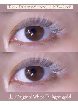 イクアイラッシュ(iku eyelash)/下まつげケラチンパーマ+LED上下