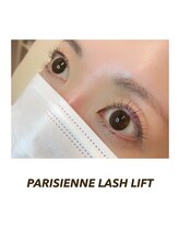 グラスラッシュ 敷島店(Grace lash)/パリジェンヌ