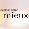 ミュー(mieux)のお店ロゴ