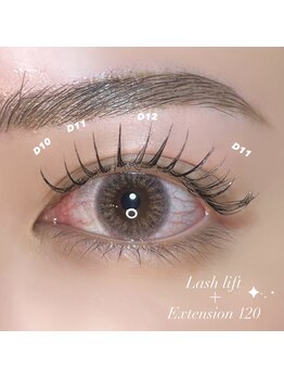 ライル(RILE)/ラッシュリフト+120本