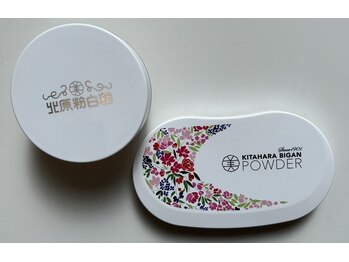 北原美顔/北原粉白粉（パウダー）