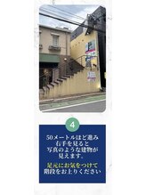 リボディ 大名店(RE:BODY)/赤坂駅からの通い方4