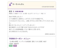 フィットジユウガオカ(Fit_Jiyugaoka)/顔むくみと首肩をスッキリ