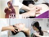 総合NO.1:首/肩こり/腰痛/超スッキリ＋よもぎ蒸し¥13000→8980【80分】