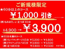 テノヒラ 横浜中華街店(tenohira)