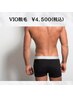 【脱毛キャンペーン中】VIO脱毛◎痛みの少ない脱毛器でムレ改善！(香椎) 