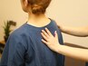 整体　首こり・肩こり改善コース　60分　7700円