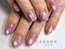 ルアナ(luana)/enoiプランパーマグ★