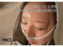 座るだけで落ちる！！よもぎ蒸しを凌駕。ダイエットならコレ♪