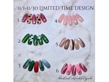 はあとねいる 調布駅北口店の雰囲気(店舗限定ネイル多数♪#調布#フィルイン#マグネット)