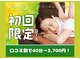 リラク ミスターマックス橋本店(Re.Ra.Ku)の写真