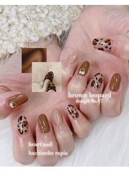 はあとねいる 八戸ラピア店/レオパードネイル