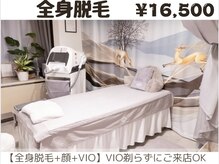 CDF 赤坂の雰囲気（全身光脱毛/髭脱毛/ヒゲ/VIO/足脱毛/ワキ脱毛/美肌脱毛/港区）