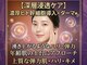 セルフクリア(SELF CLEAR)の写真/【極上の潤い・密度アップ】濃厚ヒト幹細胞培養液を贅沢に導入。乾燥によるしぼみ肌を濃密な栄養で満たす！