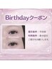 【5月お誕生日クーポン！！】★バインドロック★40～80束¥4000～