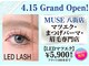ミューズ 八街店(MUSE)の写真