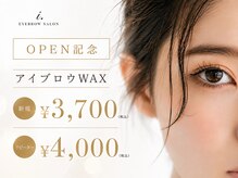 アイドット 東武宇都宮店(i.)