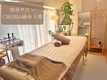 クレビア 麻布十番(CREBIA)