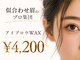 アイドット 八王子店(i.)の写真