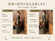 整体院 リアン(Lien)