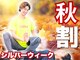 ポジティブストレッチ 栄店の写真/日頃の家事や、デスクワークでの首・肩の疲れに！コリ固まった首肩をほぐし、身体の不調を改善★