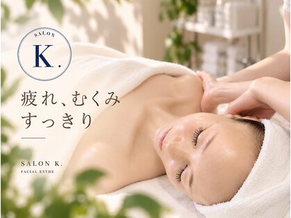 サロン ケー 田町 三田(Salon K.)の写真