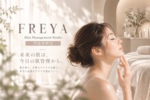 フレイヤ 門前仲町店(FREYA)