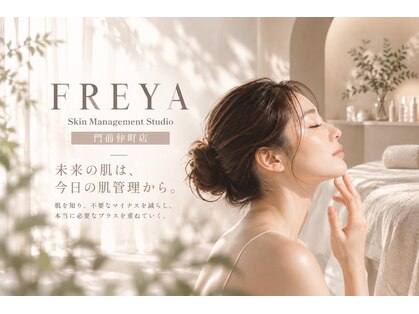 フレイヤ 門前仲町店(FREYA)の写真