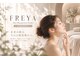 フレイヤ 門前仲町店(FREYA)の写真
