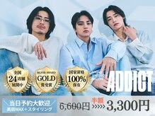 アディクト 那覇おもろまち店(ADDICT)