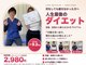 リアン整体院の写真