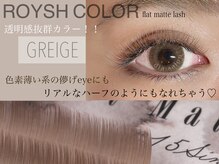 ディアサロン(Dia salon)/カラーフラットラッシュ