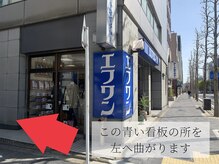 ヴィヴィ(vivie)/当店迄の道順５〈烏丸/四条〉