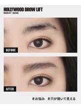 サロン ド シル(salon de cils)/HBL