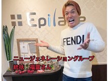 美容脱毛専門サロン エピラージュ 新宿店(Epilage)/ホストクラブの社長さんも★