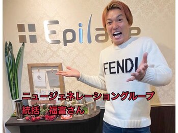 美容脱毛専門サロン エピラージュ 新宿店(Epilage)/ホストクラブの社長さんも★