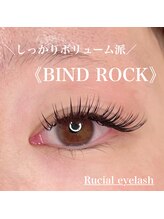 ルシアル(Rucial)/ＢＩＮＤＲＯＣＫ