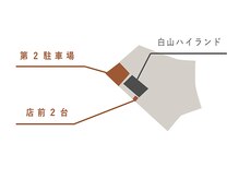 駐車場は、お店の前と建物の横に共同駐車場があります。