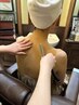背中全体+襟足コース¥6600