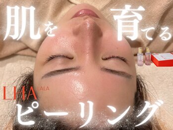 ラシック(La chic)/パーソナルカラー/顔タイプ/大阪