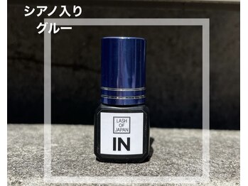 オメメ(omeme)/【LED】インシアノグルー★