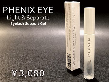 フェロー 五反田店(faroe)/フェニックスアイライト