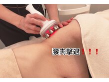 セレスティアル ビューティ アデ 岐阜南店(Celestial Beauty ADE)の雰囲気（痩身と癒しのハイパーナイフEXで理想のお身体へ☆）