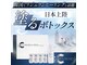 アンド ジョイ(&JOY)の写真