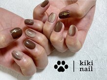 キキネイル 二子玉川(kikinail)/チョコネイル
