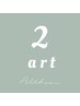 【 デザイン・アート 】 2本 コース ¥6,200
