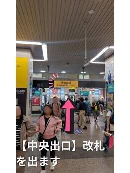 ビューティーアイラッシュ 姫路駅前店/【中央出口】改札を出ます♪