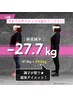 【痩せやすい体作り】DNA検査/体質別サプリ/オーダーメイド40分×2回