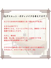 ラクゼ(RaKuXe)/初めての方へ！良くある質問集7