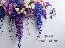 ニコ 茨木(nico)